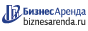 Коммерческая недвижимость в Амурске